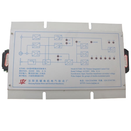 聊城KYMK-106同步電機勵磁控制器