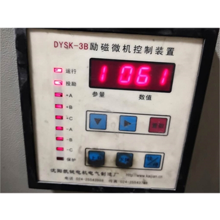 云南DYSK-3B勵(lì)磁微機(jī)控制裝置